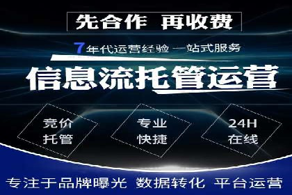 百度推广收费案例：不同行业费用对比